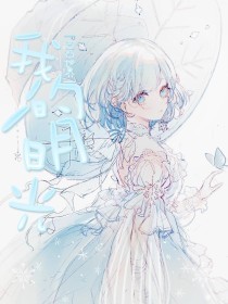 天美麻豆果冻无忧星空
